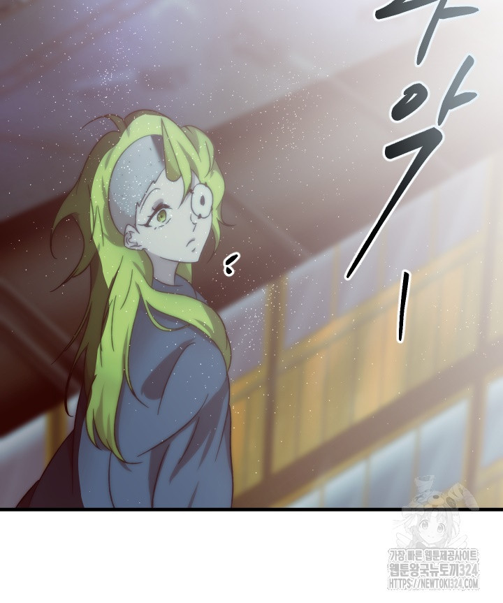 버그트레인 129화 35