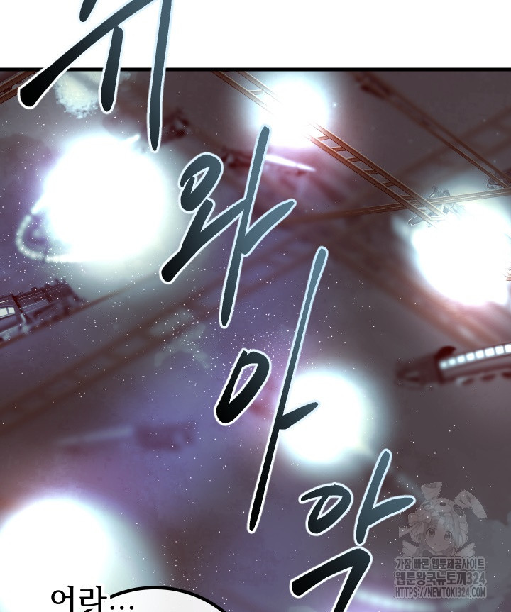 버그트레인 129화 37