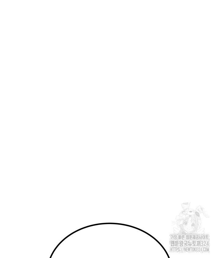 버그트레인 129화 46