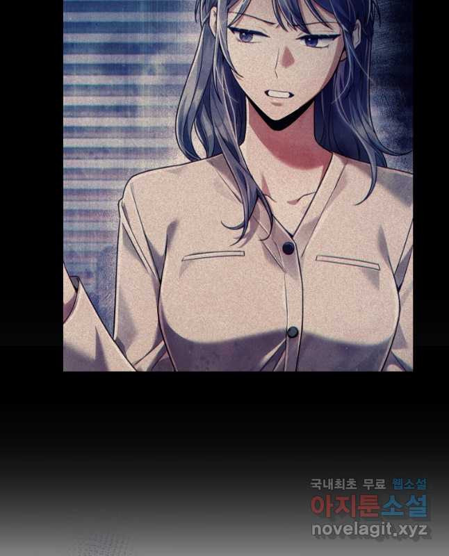 너, 내가 스타로 띄워줄게! 033 30