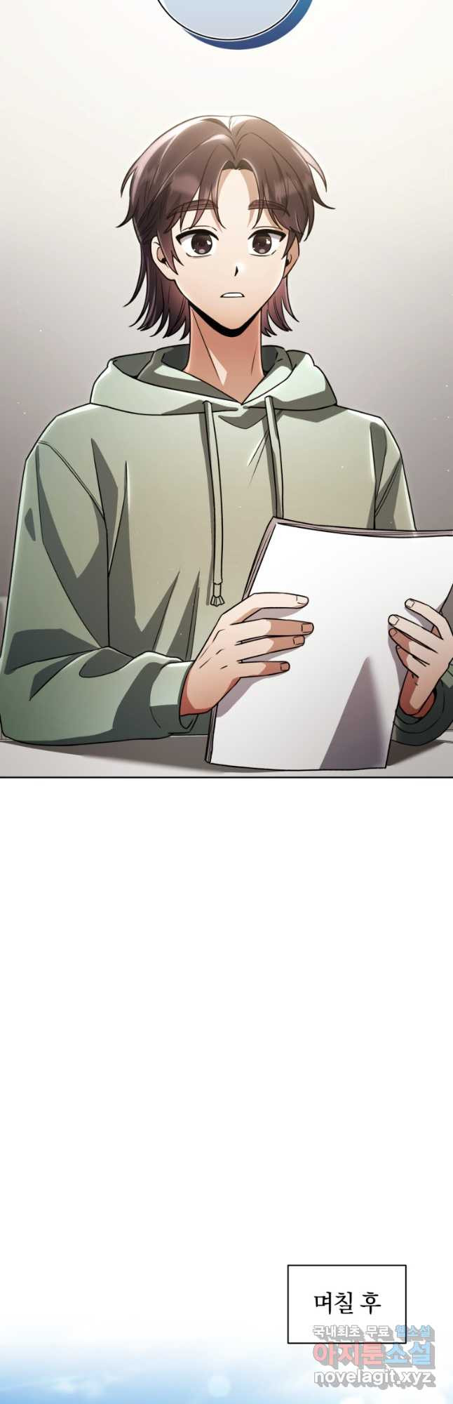 너, 내가 스타로 띄워줄게! 033 37
