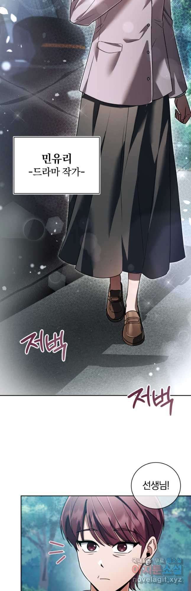 너, 내가 스타로 띄워줄게! 033 39