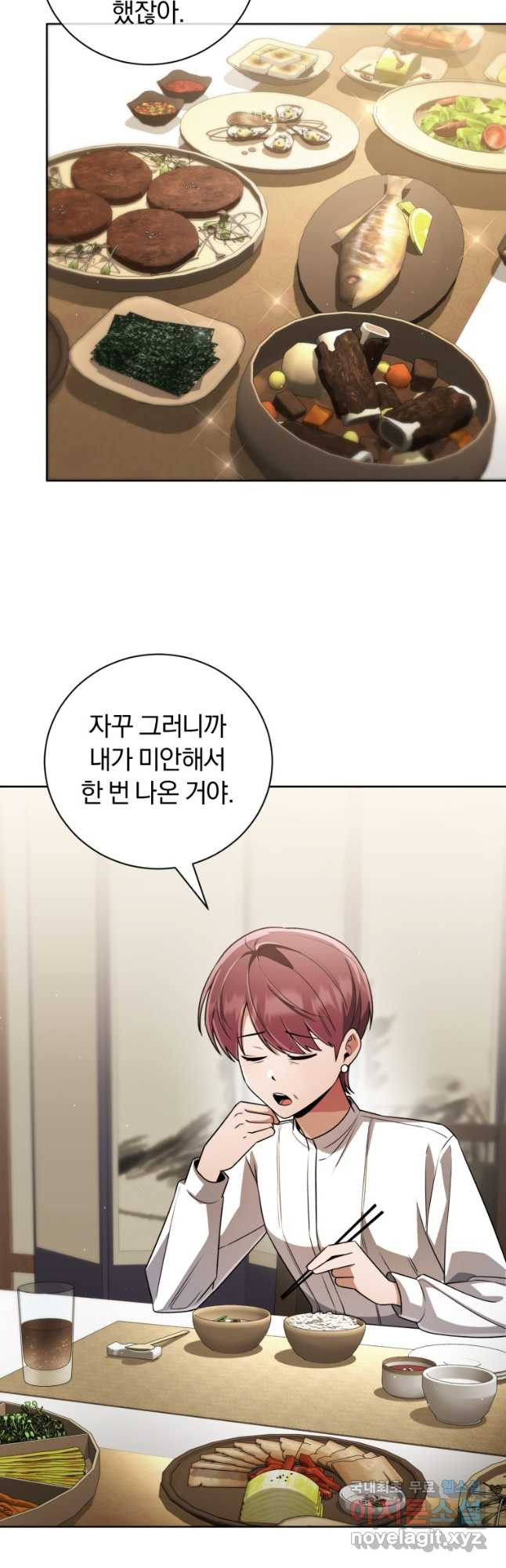 너, 내가 스타로 띄워줄게! 033 42