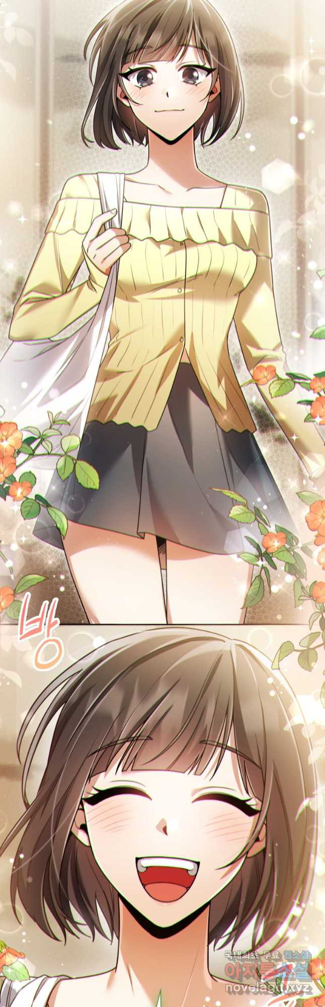너, 내가 스타로 띄워줄게! 033 53