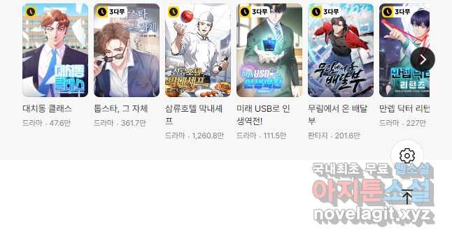 너, 내가 스타로 띄워줄게! 033 55