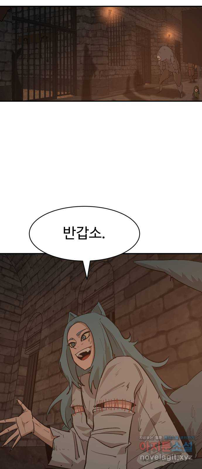 붉은 이정표 66화 소개는 생략입니다~! 6
