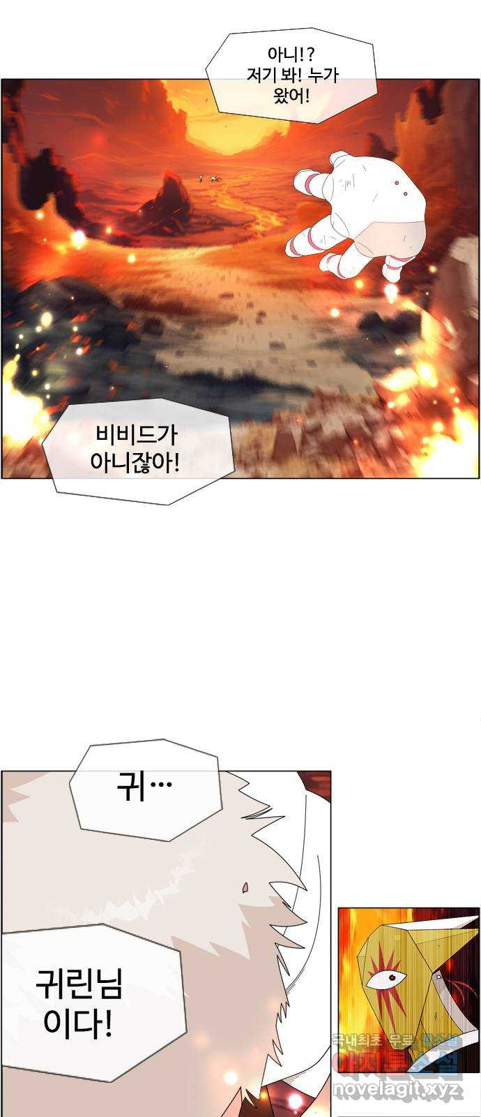 에이머 시즌4- 82화 전설 7