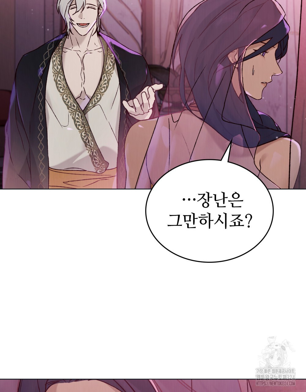 그 노예들의 사육법 27화 7