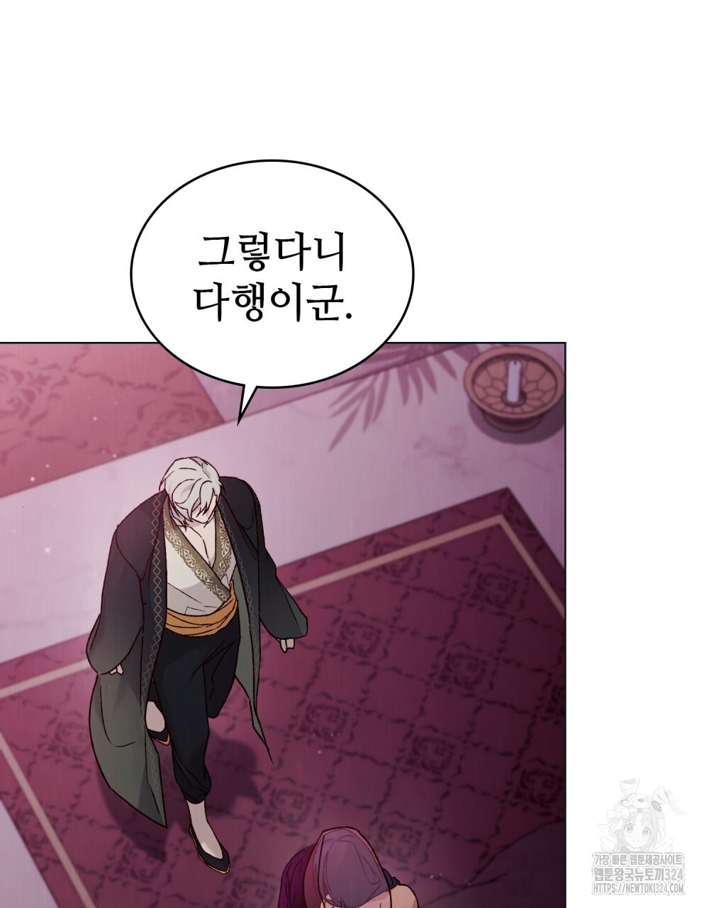 그 노예들의 사육법 27화 13