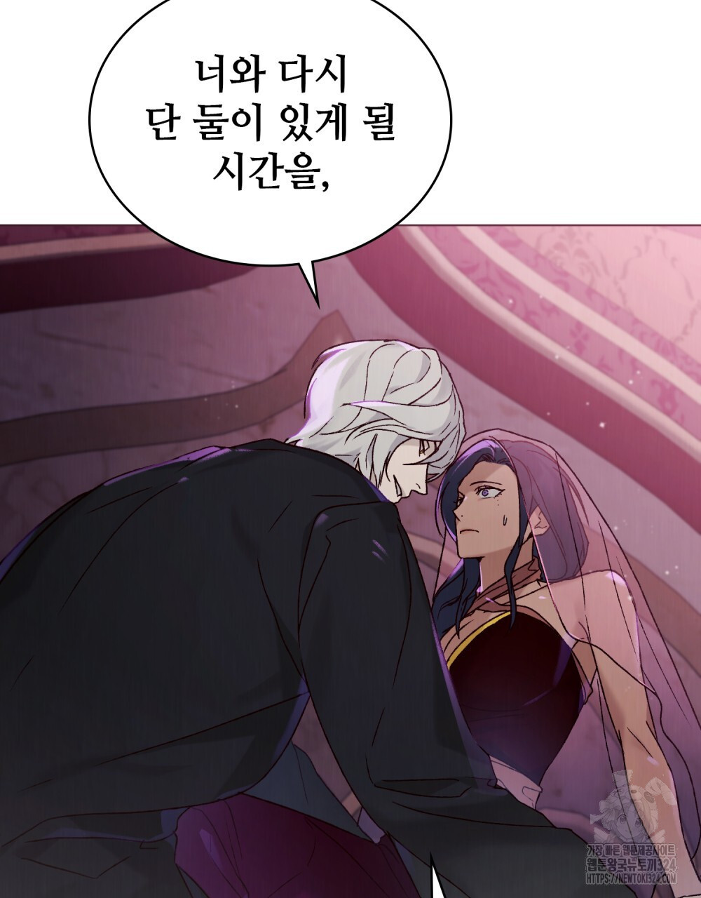 그 노예들의 사육법 27화 16