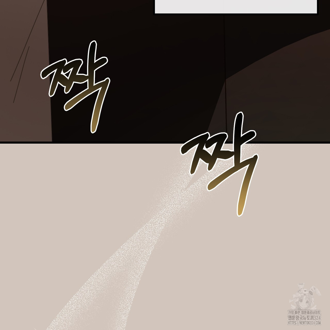 100년 묵은 탑셰프 58화 11