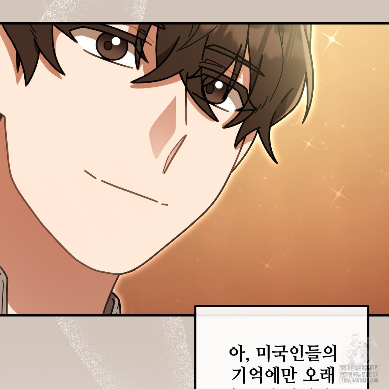 100년 묵은 탑셰프 58화 12