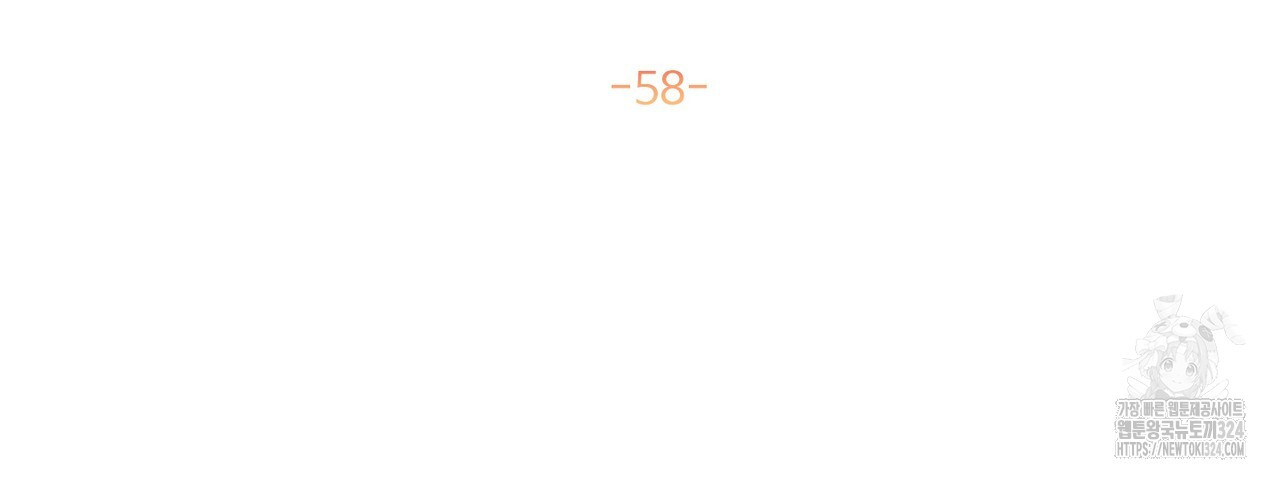 100년 묵은 탑셰프 58화 15