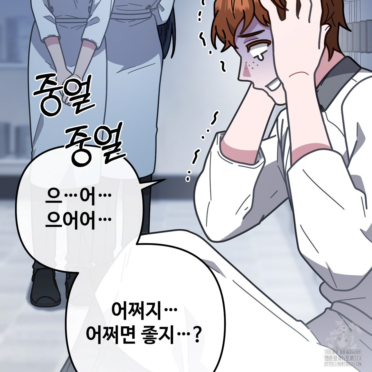 100년 묵은 탑셰프 58화 19