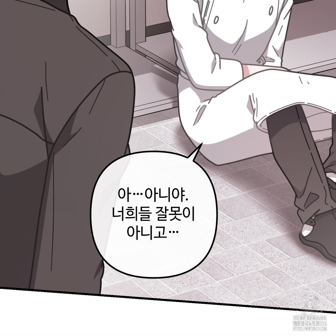 100년 묵은 탑셰프 58화 23