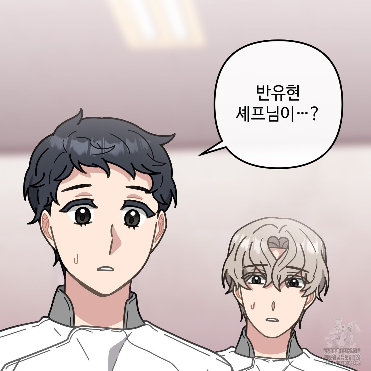100년 묵은 탑셰프 58화 27