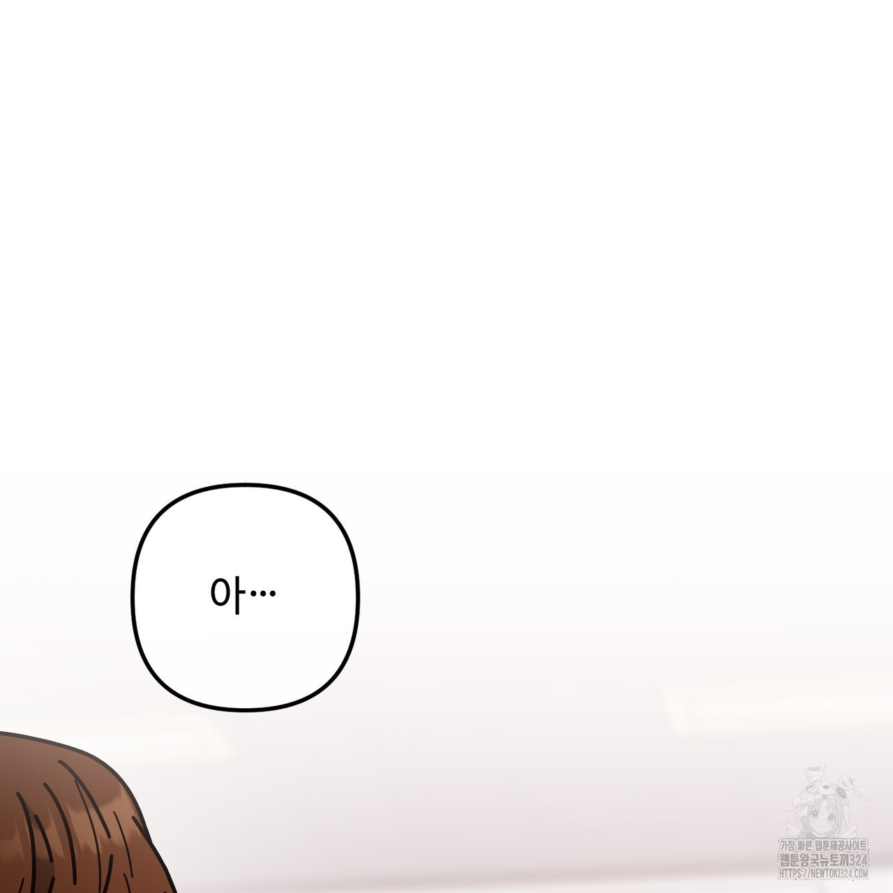 100년 묵은 탑셰프 58화 30