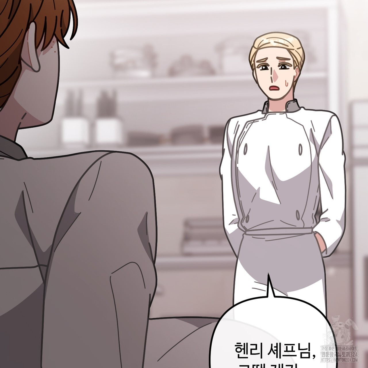 100년 묵은 탑셰프 58화 31