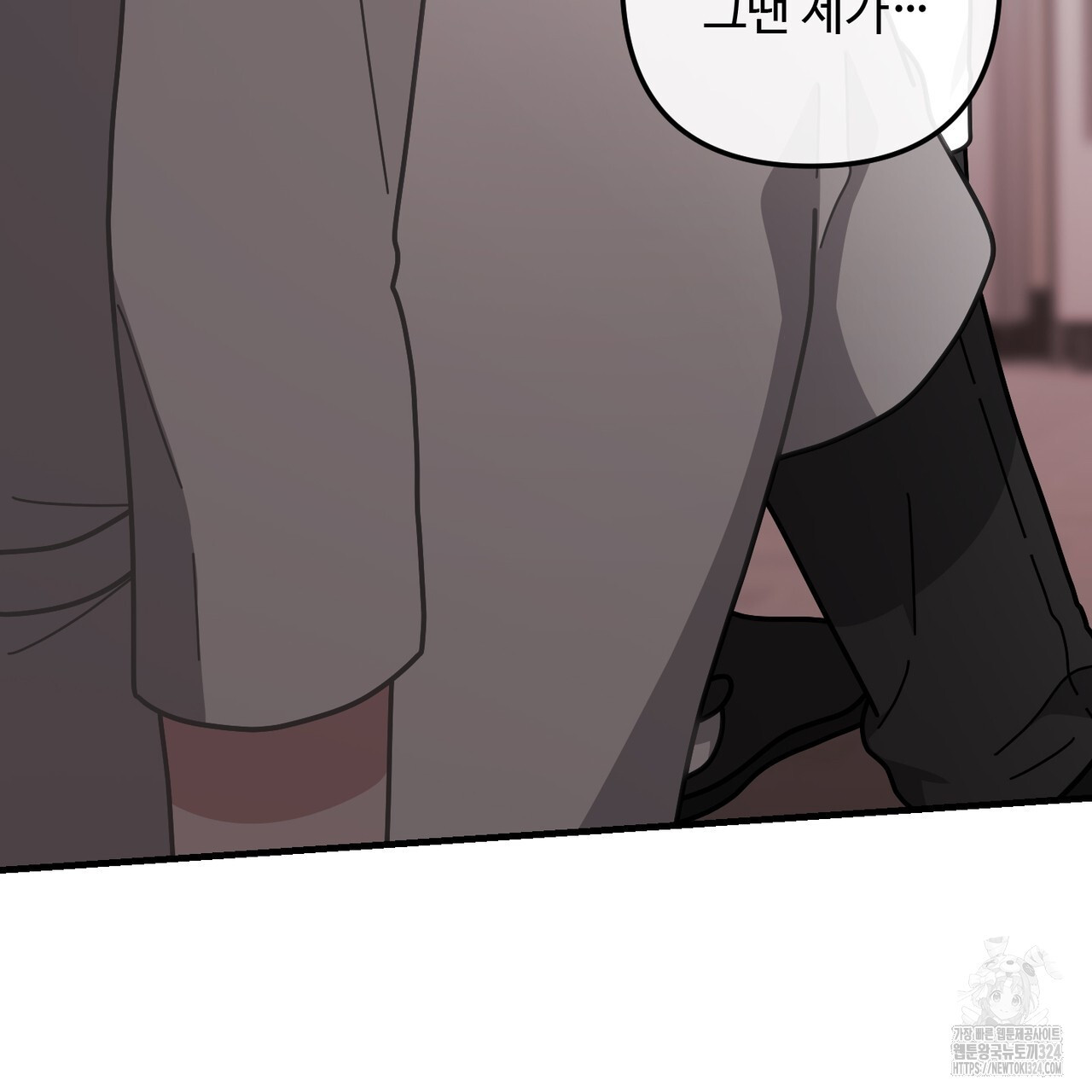 100년 묵은 탑셰프 58화 32