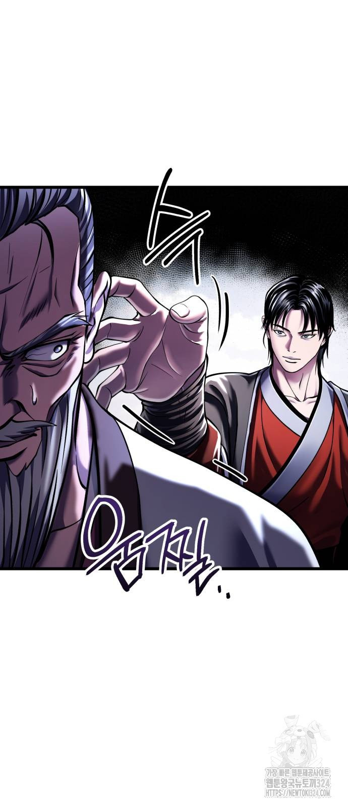하북팽가 막내아들 117화 53