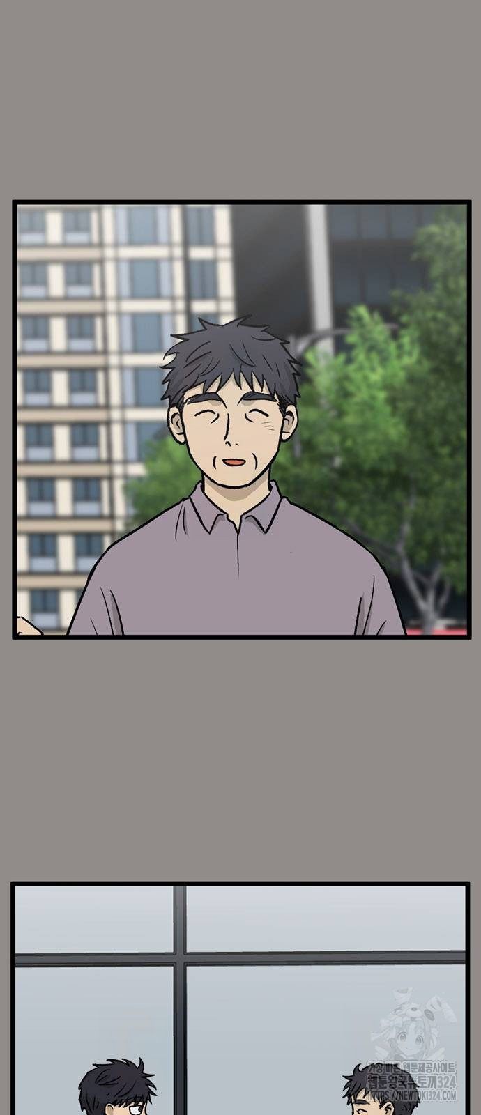 집이 없어 244화 4