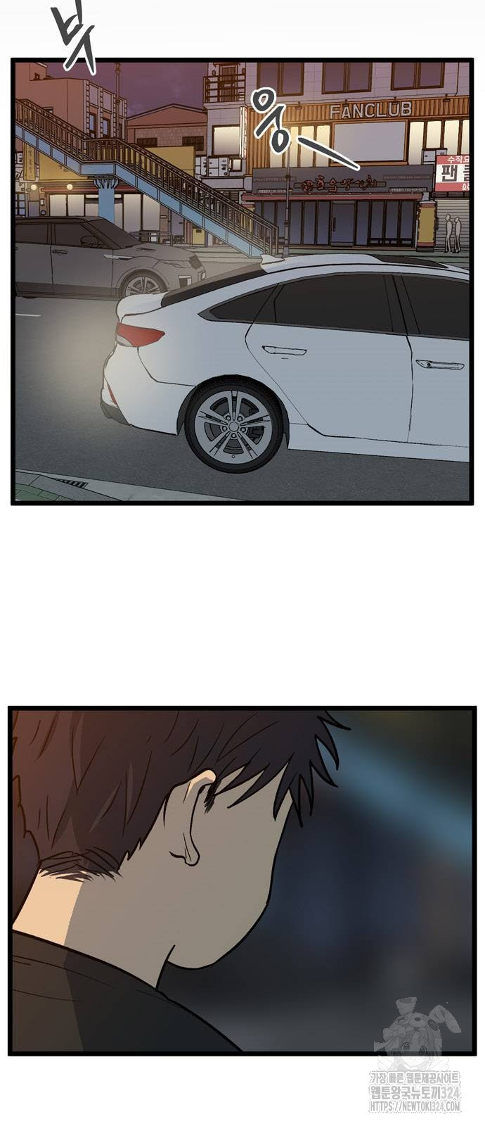 집이 없어 244화 7