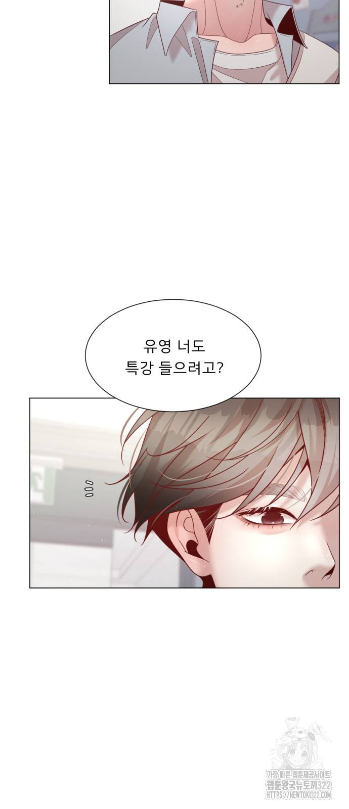 흑역사 어게인 24화 8