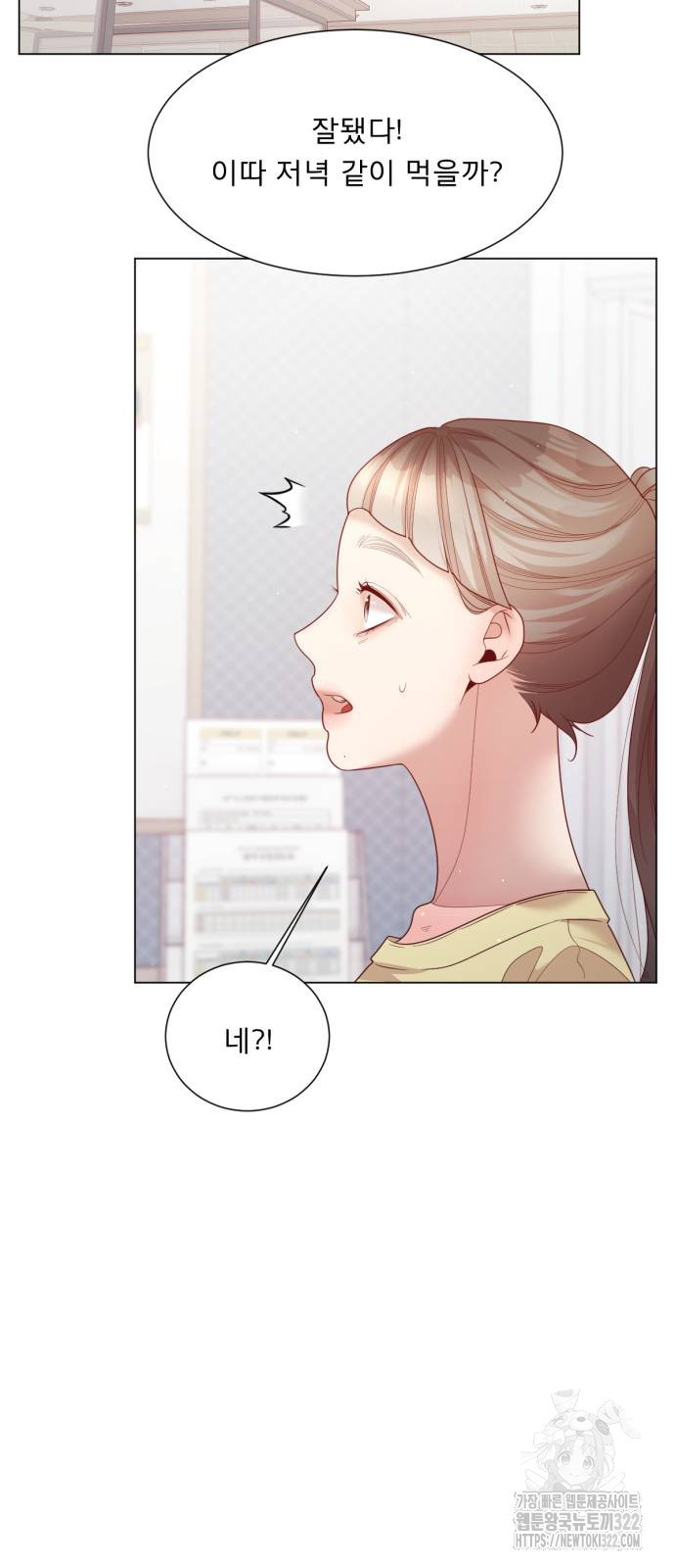 흑역사 어게인 24화 12