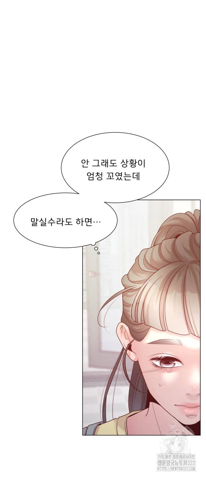 흑역사 어게인 24화 15