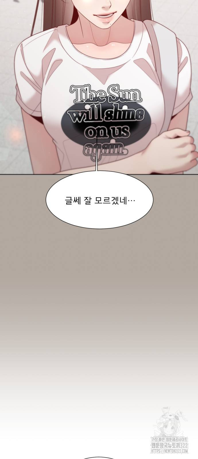 흑역사 어게인 24화 18