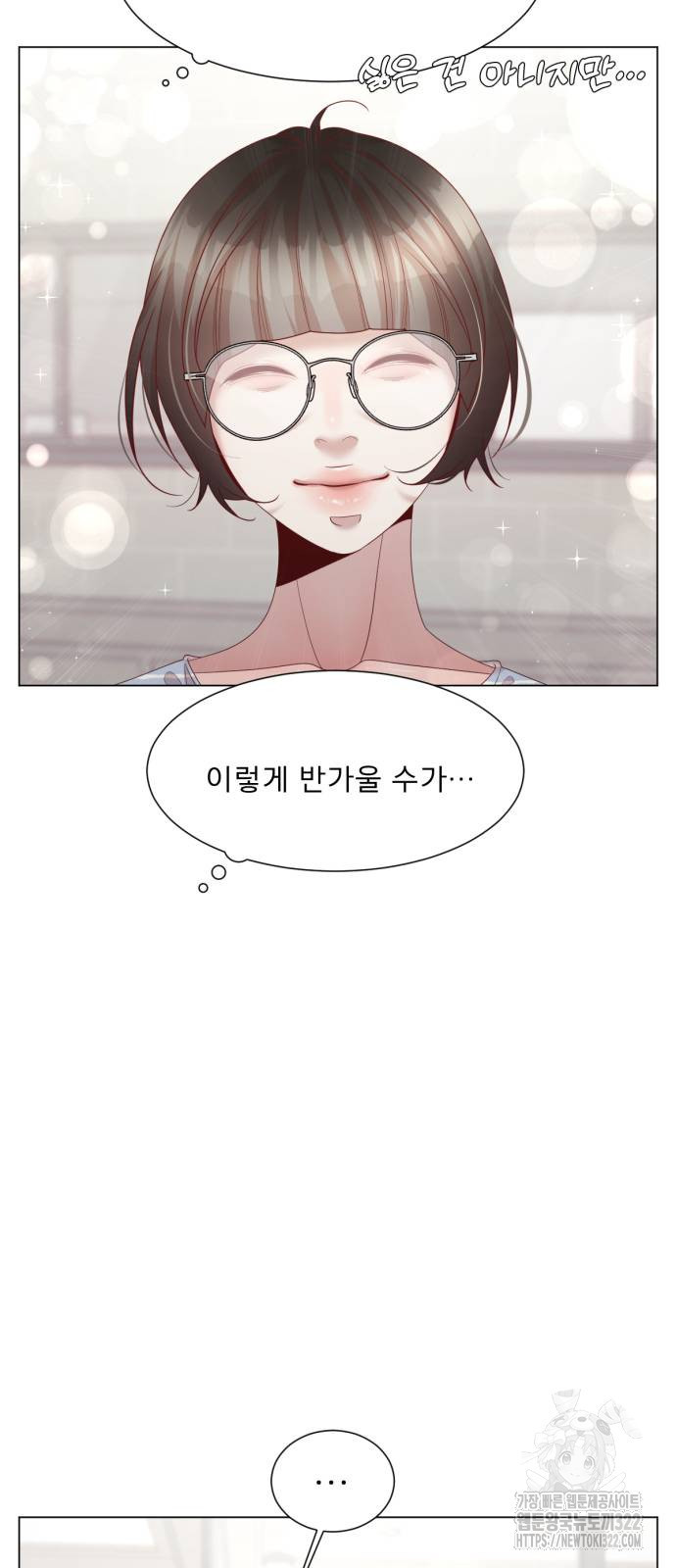흑역사 어게인 24화 27