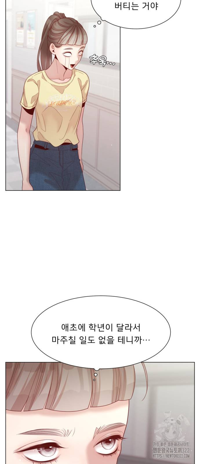 흑역사 어게인 24화 32