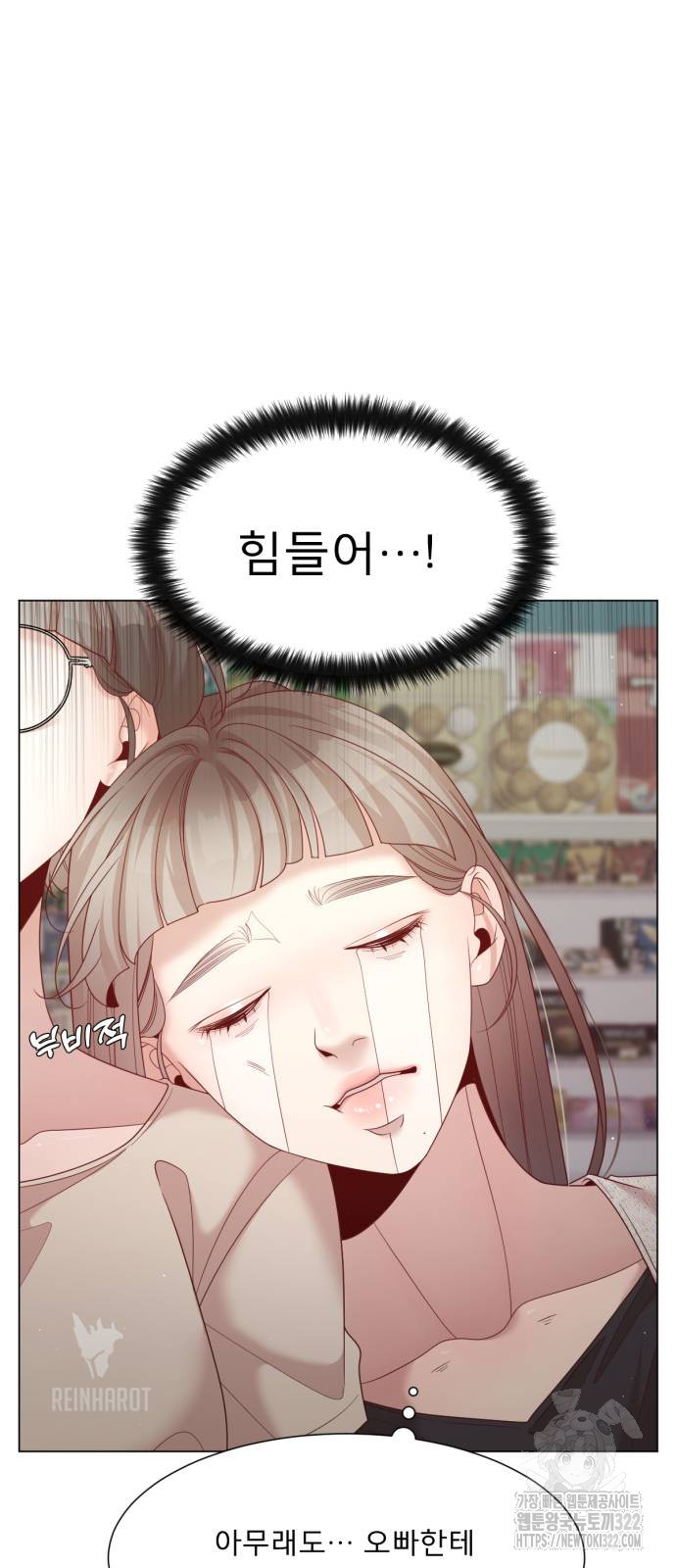 흑역사 어게인 24화 36