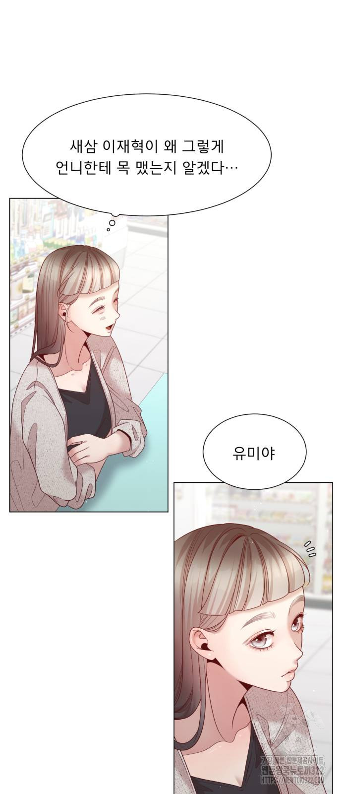 흑역사 어게인 24화 42