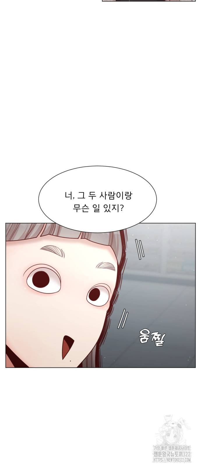 흑역사 어게인 24화 43