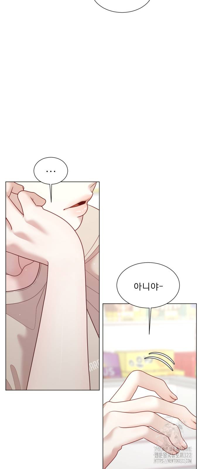 흑역사 어게인 24화 48