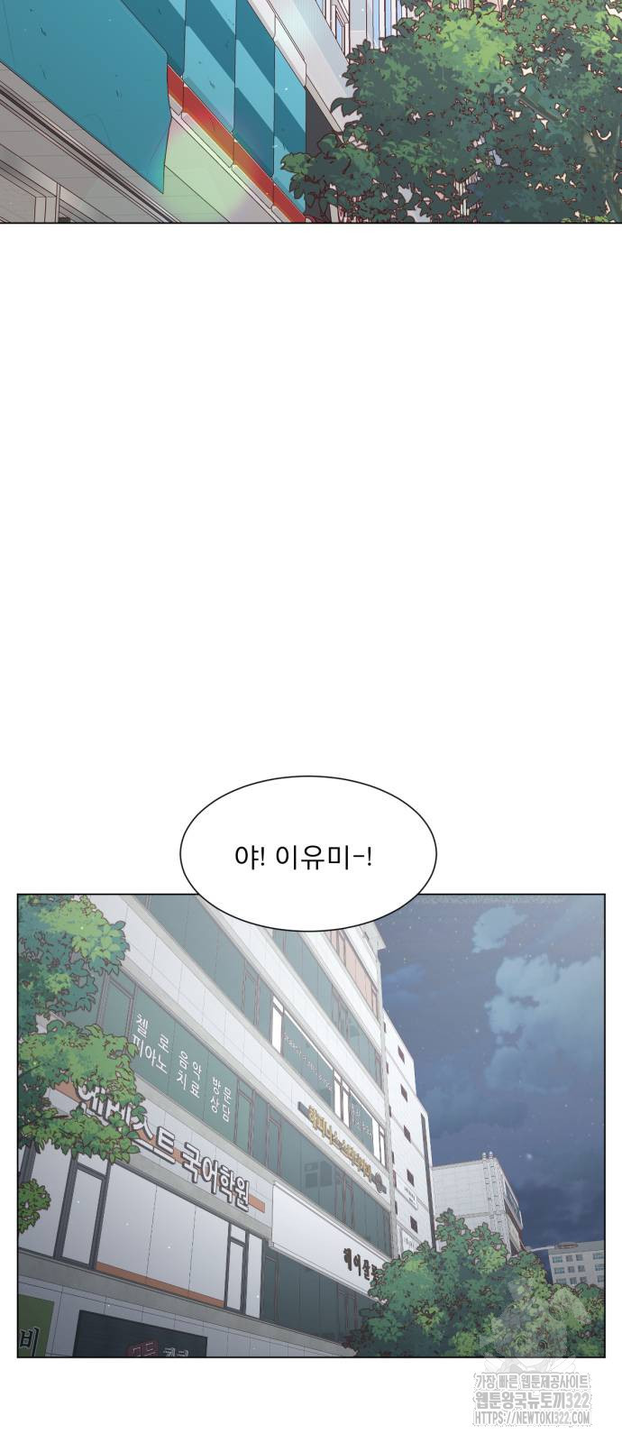 흑역사 어게인 24화 57