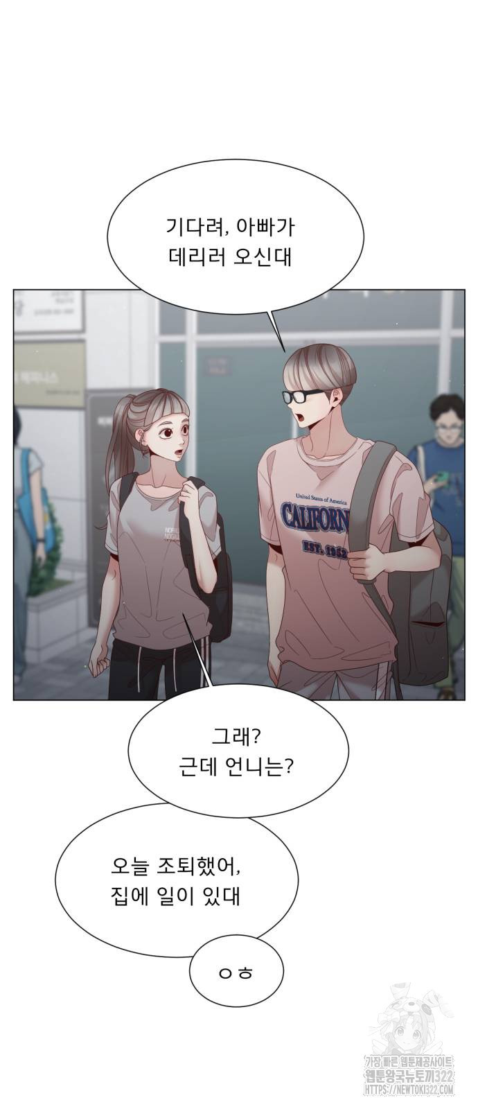 흑역사 어게인 24화 58
