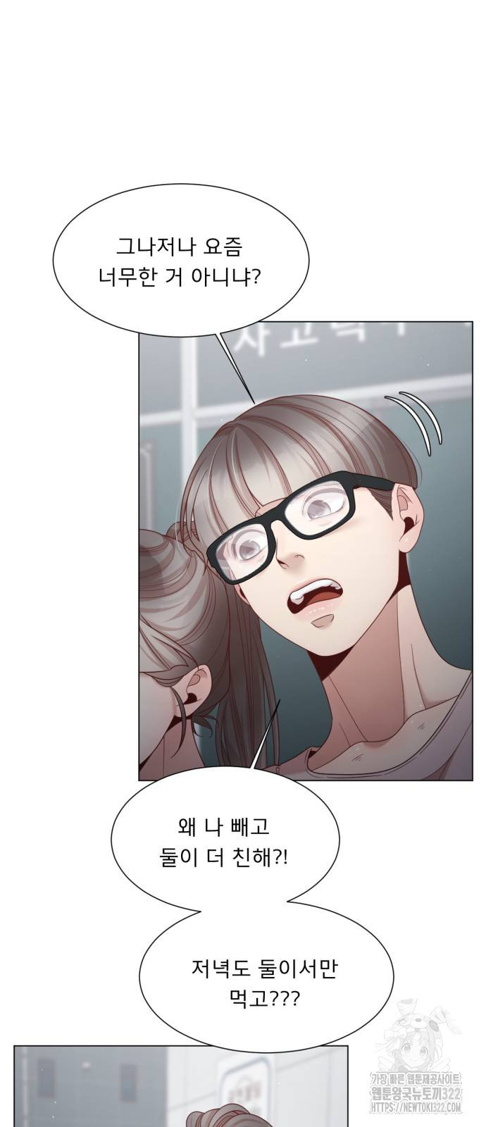 흑역사 어게인 24화 59