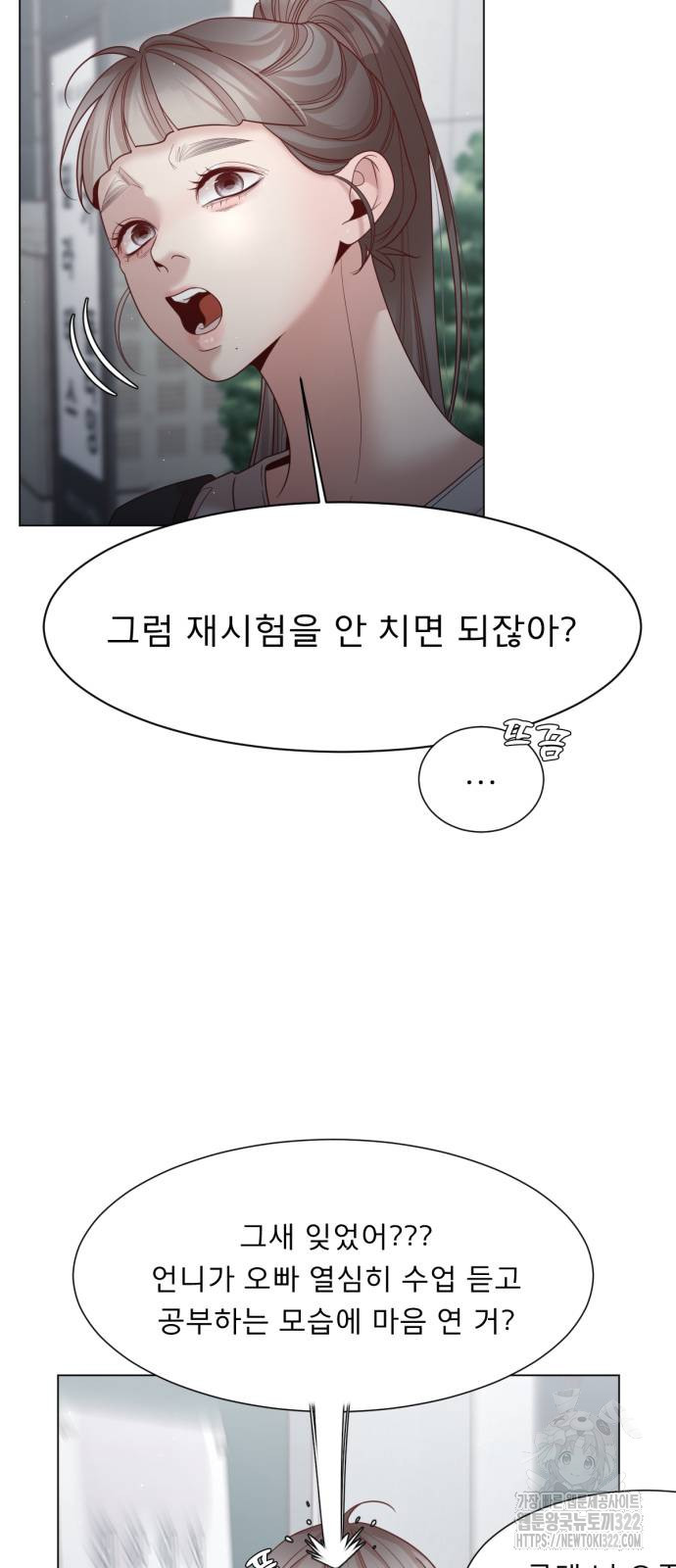 흑역사 어게인 24화 60