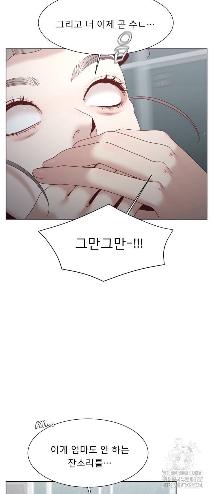 흑역사 어게인 24화 62