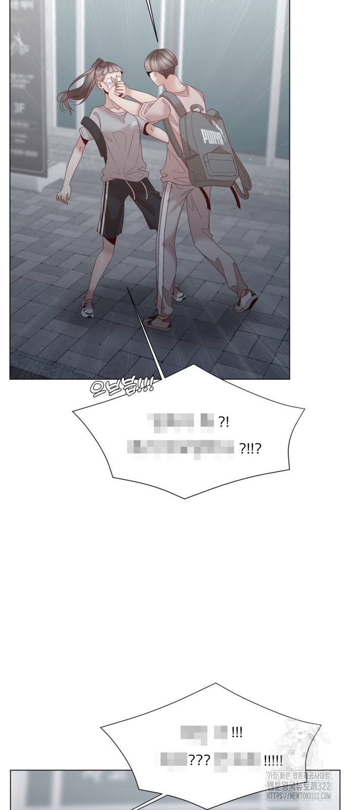 흑역사 어게인 24화 63