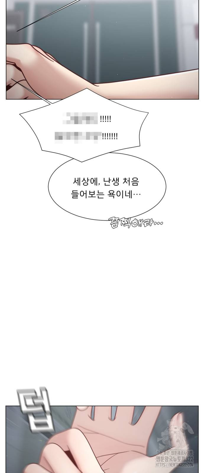 흑역사 어게인 24화 64
