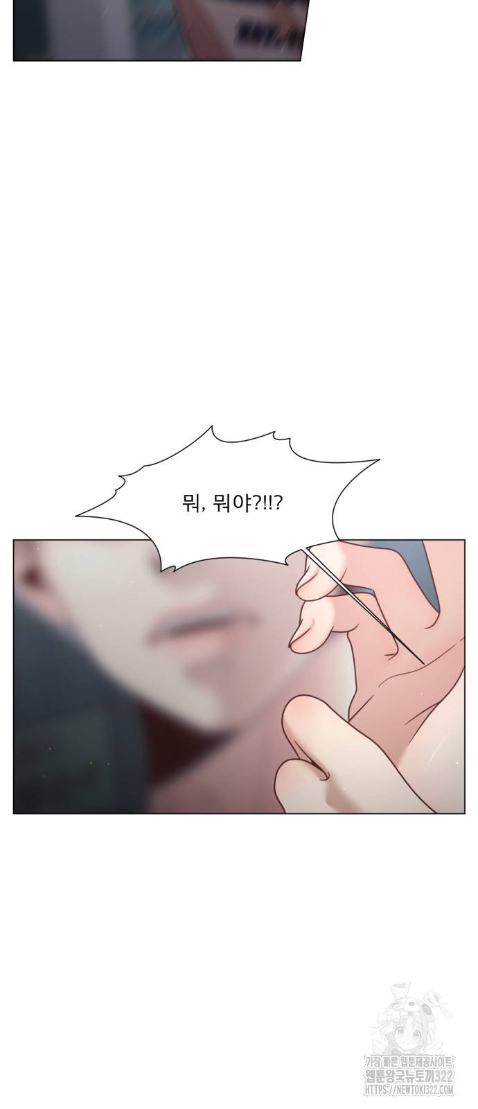 흑역사 어게인 24화 66
