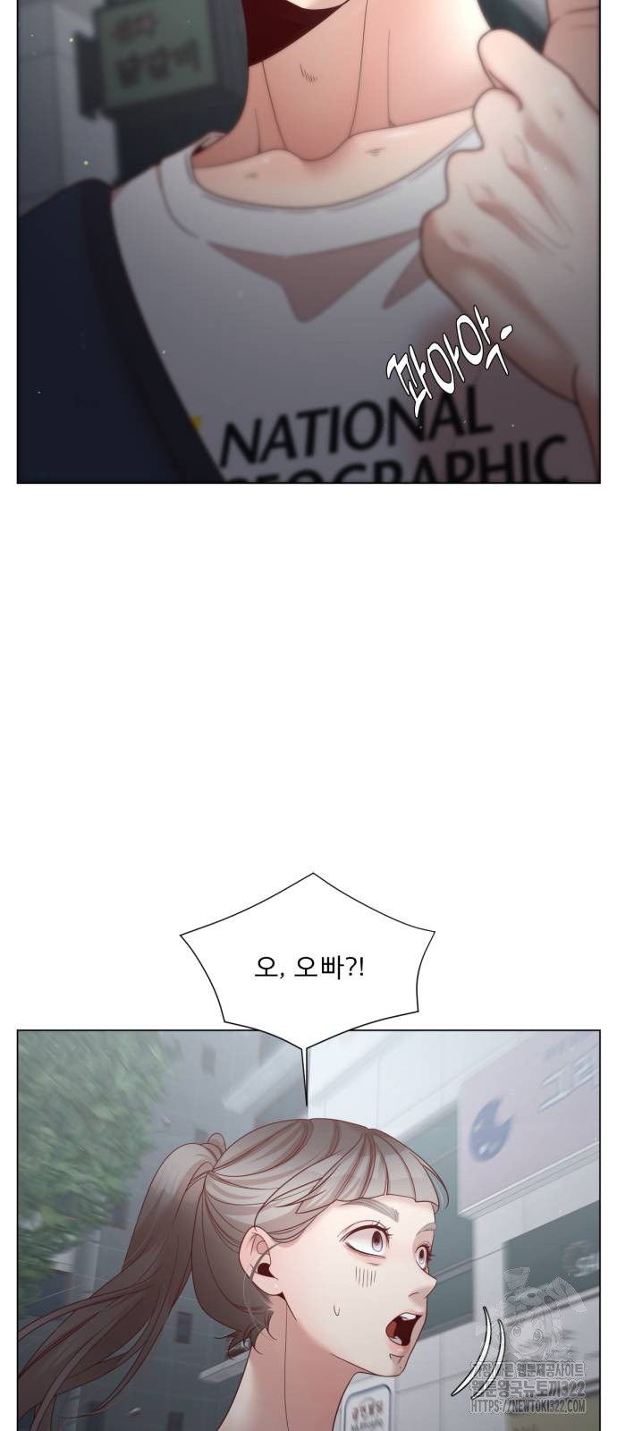흑역사 어게인 24화 68