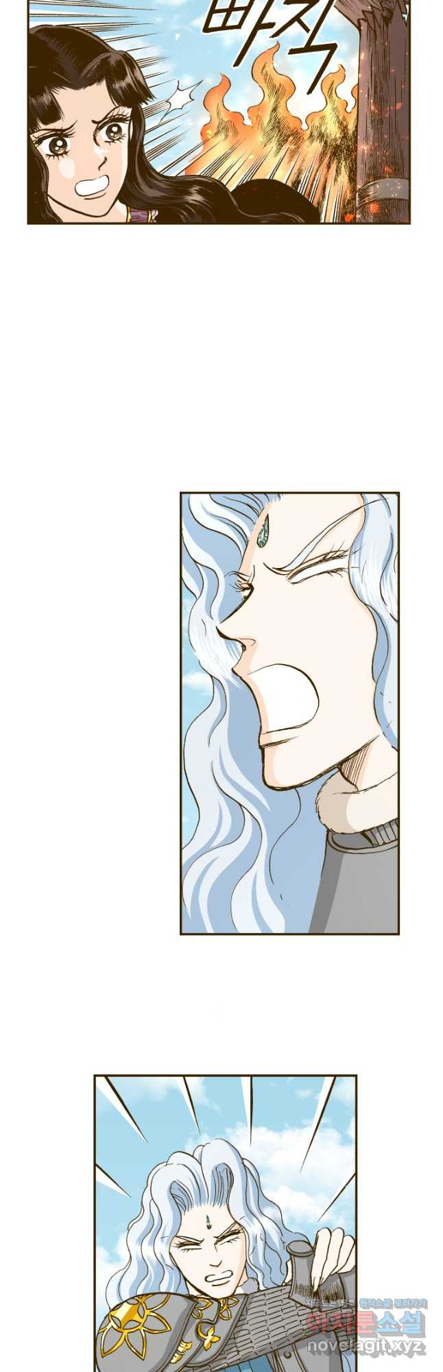 프린세스_195화 6