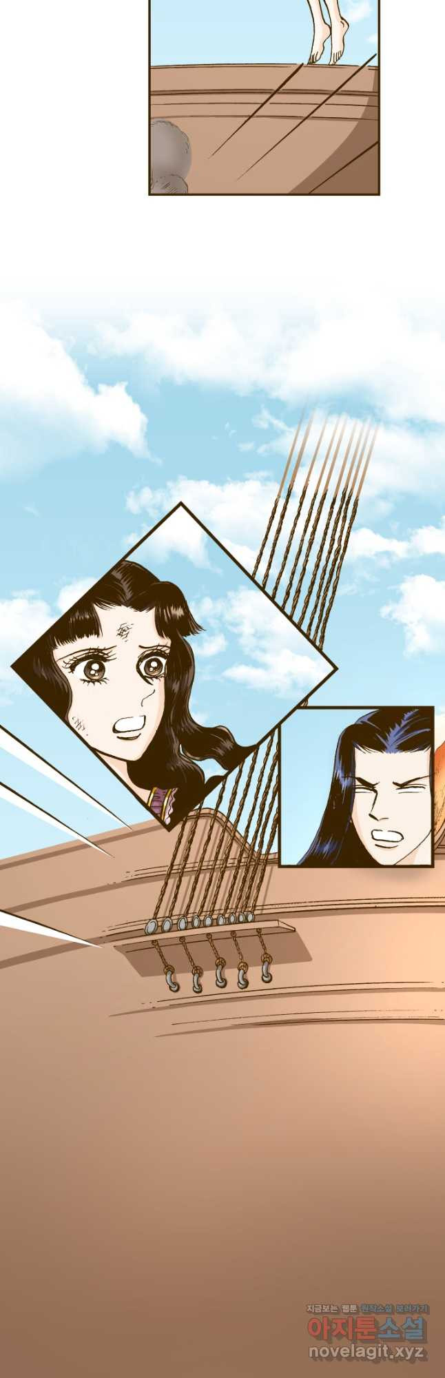 프린세스_195화 8