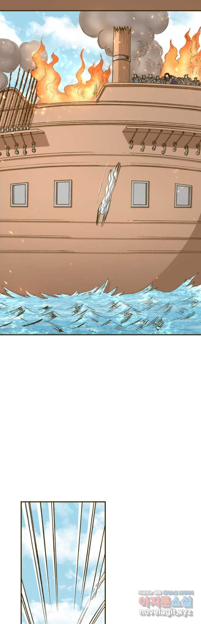 프린세스_195화 9
