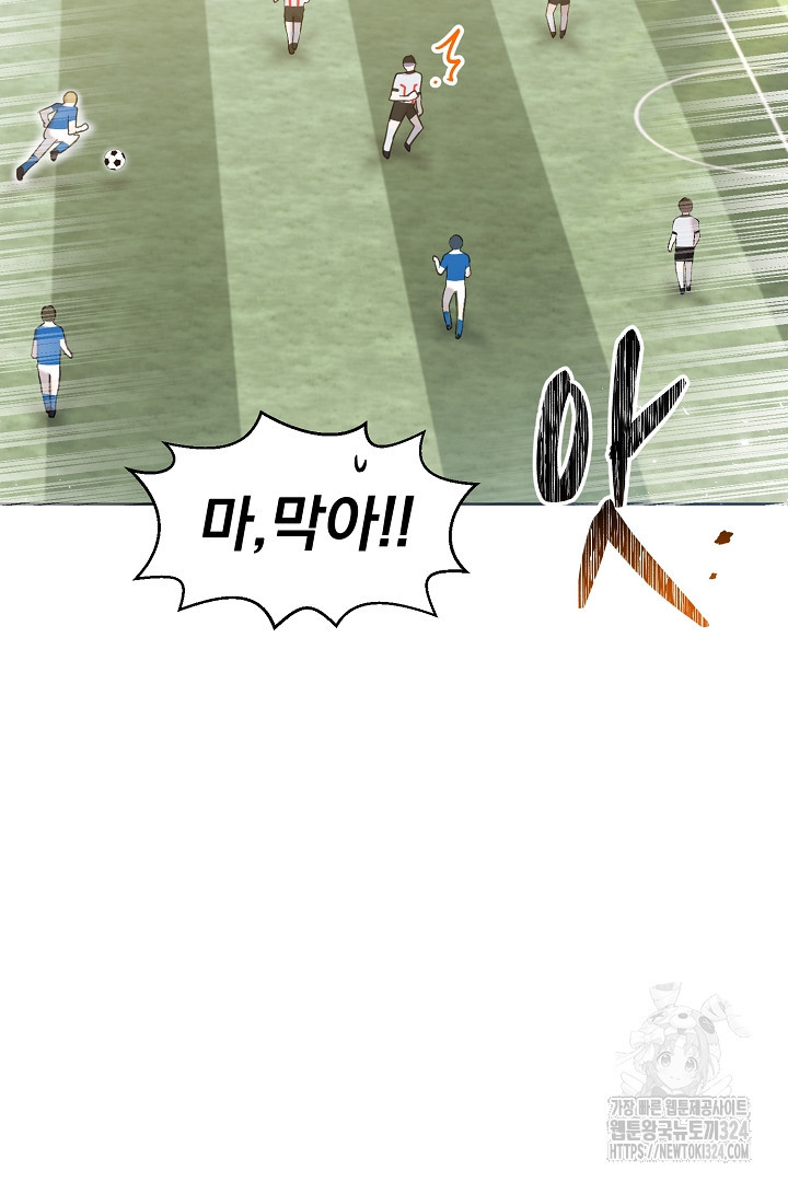 형아, 나 귀엽지? 27화 20