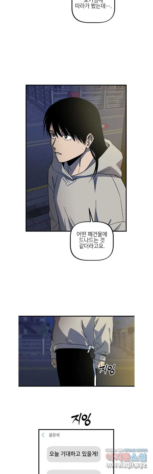 상추마켓 마지막화 9